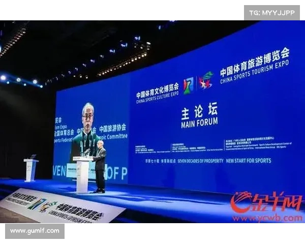 全球体育文化遗产论坛通过保护宣言推动体育文化遗产可持续发展与传承 全球体育文化遗产论坛通过保护宣言推动体育文化遗产可持续发展与传承