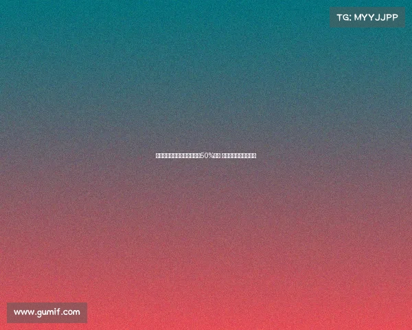 曼联将从格林伍德转会中获得50%分成 若球员转会将带来收入