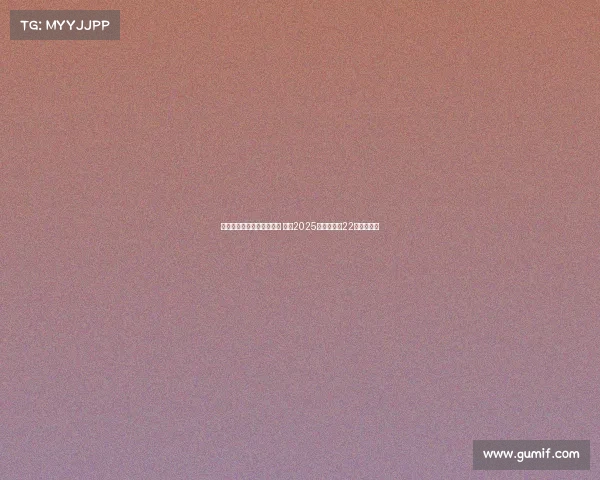 武汉三镇客场挑战北京国安 聚焦2025中超联赛第22轮精彩对决 武汉三镇客场挑战北京国安 聚焦2025中超联赛第22轮精彩对决