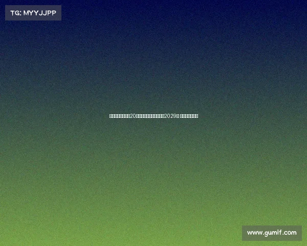 都灵足球俱乐部与20岁前锋阿利乌恩吉续约至2029年 共同开启新篇章 都灵足球俱乐部与20岁前锋阿利乌恩吉续约至2029年 共同开启新篇章