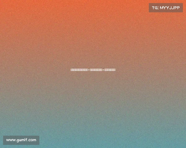 尤文图斯欲用弗拉霍维奇+道格拉斯或萨沃纳+现金交换托纳利