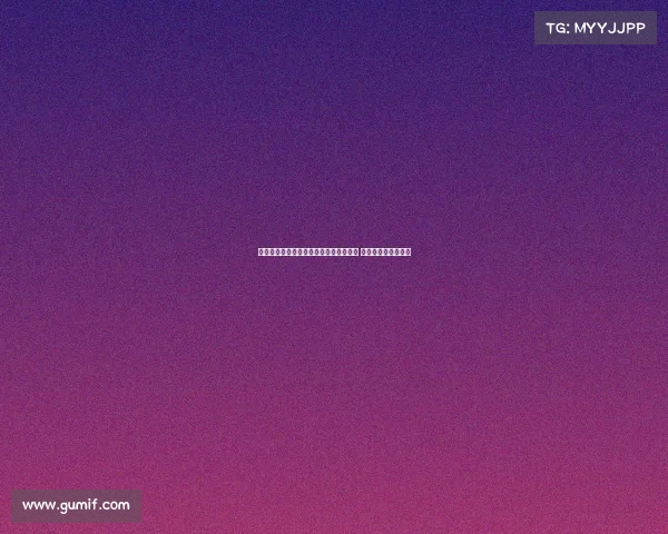 穆阿尼与不在巴黎计划中的球员一同训练 展现未来转会可能性 穆阿尼与不在巴黎计划中的球员一同训练 展现未来转会可能性