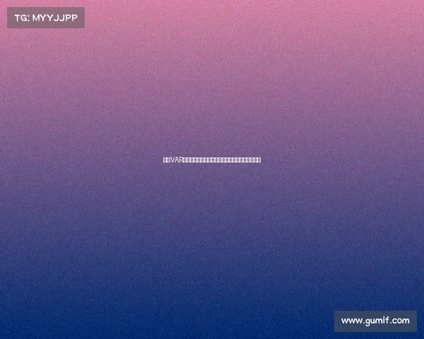 英超VAR技术的应用与挑战:从公正性到争议性的深度剖析 英超VAR技术的应用与挑战:从公正性到争议性的深度剖析