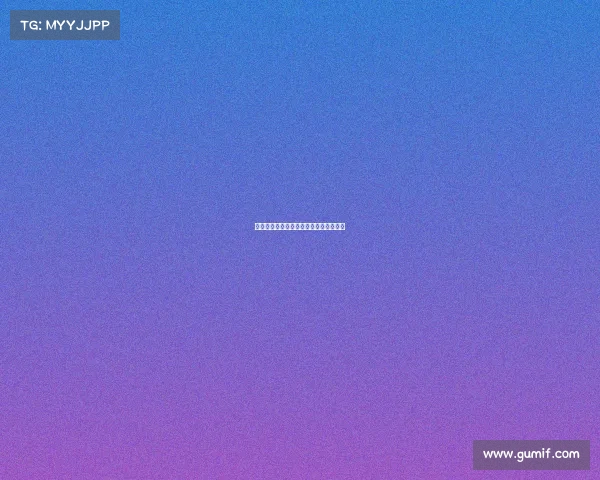 德甲联赛晋级规则解析及升降级体系详解 德甲联赛晋级规则解析及升降级体系详解