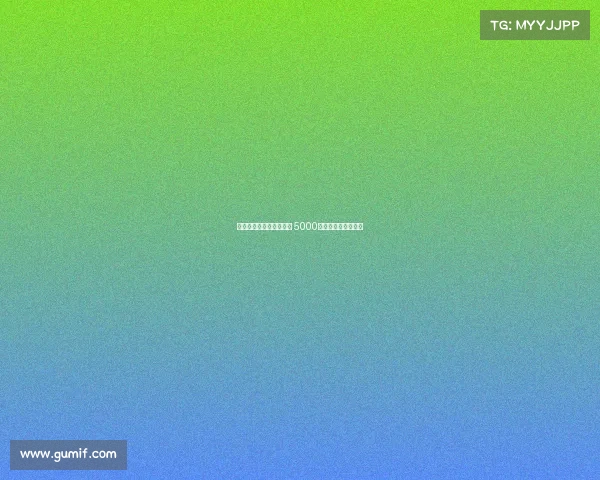 尤文图斯欲引进尤尔曼德 5000万欧元报价开启谈判