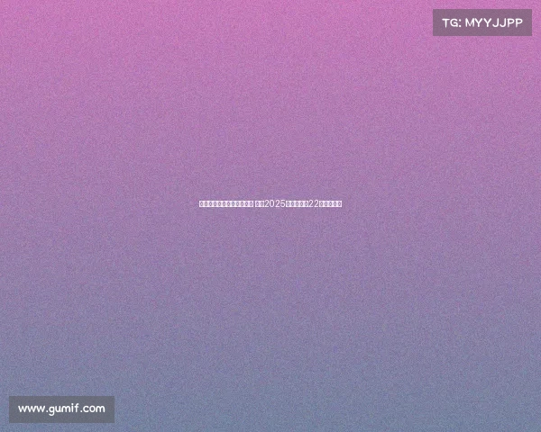 武汉三镇客场挑战北京国安 聚焦2025中超联赛第22轮精彩对决 武汉三镇客场挑战北京国安 聚焦2025中超联赛第22轮精彩对决